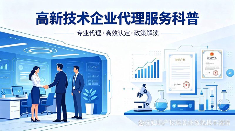 人力资源咨询