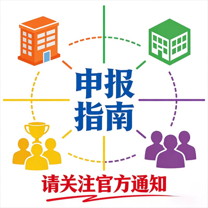 上海信息咨询公司：如何成为企业成长的指南针
